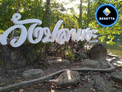 วังปลาแงะ