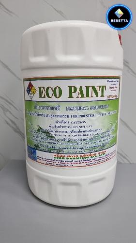 เคมีบำบัดสีสูตรธรรมชาติ 