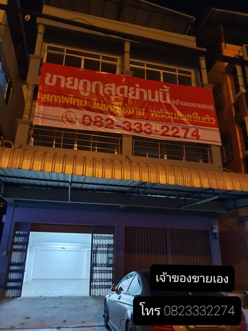 ขายอาคารพาณิชย์ ติดริมถนนใหญ่พุทธมณฑลสาย 2 ติดร้านอาหารยักษ์ใจดี ต่อเติมดาดฟ้าทำหลังคาเรียบร้อย