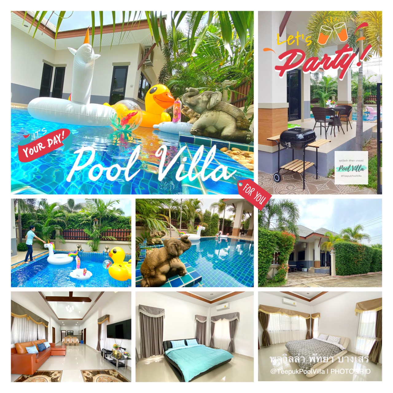 พูลวิลล่า พัทยา | พูลวิลล่า บ้านพักมีสระส่วนตัว บรรยากาศดี