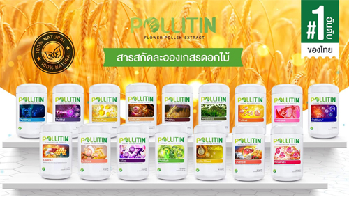 ร้าน Happy Healthy Shop จำหน่ายผลิตภัณฑ์บำรุงสุขภาพสำหรับผู้ป่วย