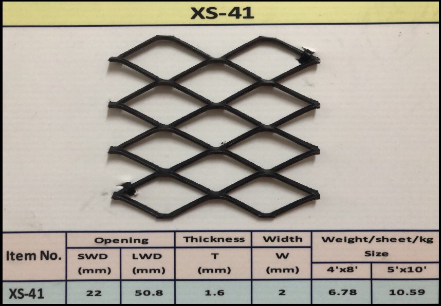 ตะแกรงเหล็กฉีก  สแตนเลสฉีก