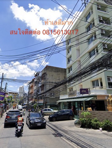ขายอพาร์ทเมนท์ บ้านคุณเจริญ ลาดพร้าว 41 แยก 6-5 อาคาร 7 ชั้น เนื้อที่ 260 ตรว เงียบและประหยัดไฟ