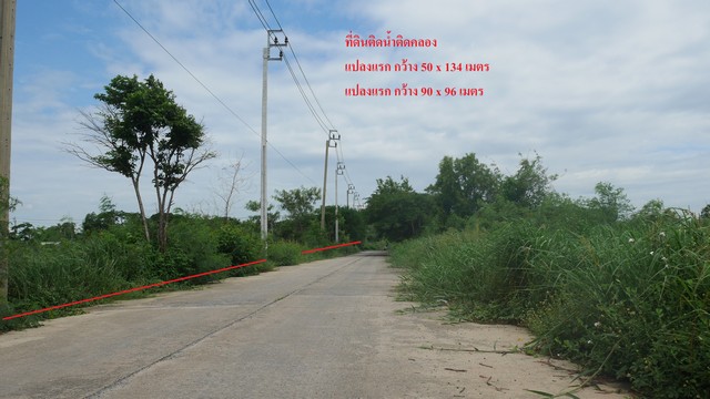 ขายที่ดินติดน้ำติดคลองสุวินทวงค์ ใกล้ สน สวยเป็น Cafe เกษตร โกดัง คลังสินค้า โฮมสเตย์ กรุงเทพ