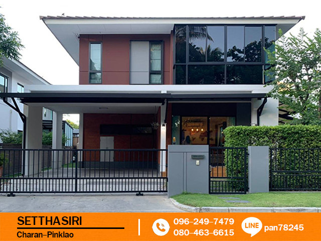 ขายบ้านเดี่ยว2ชั้น เศรษฐสิริ จรัญฯ-ปิ่นเกล้า ใจกลางจรัญฯ 5 นาที ถึงรถไฟฟ้า 12 ล้าน