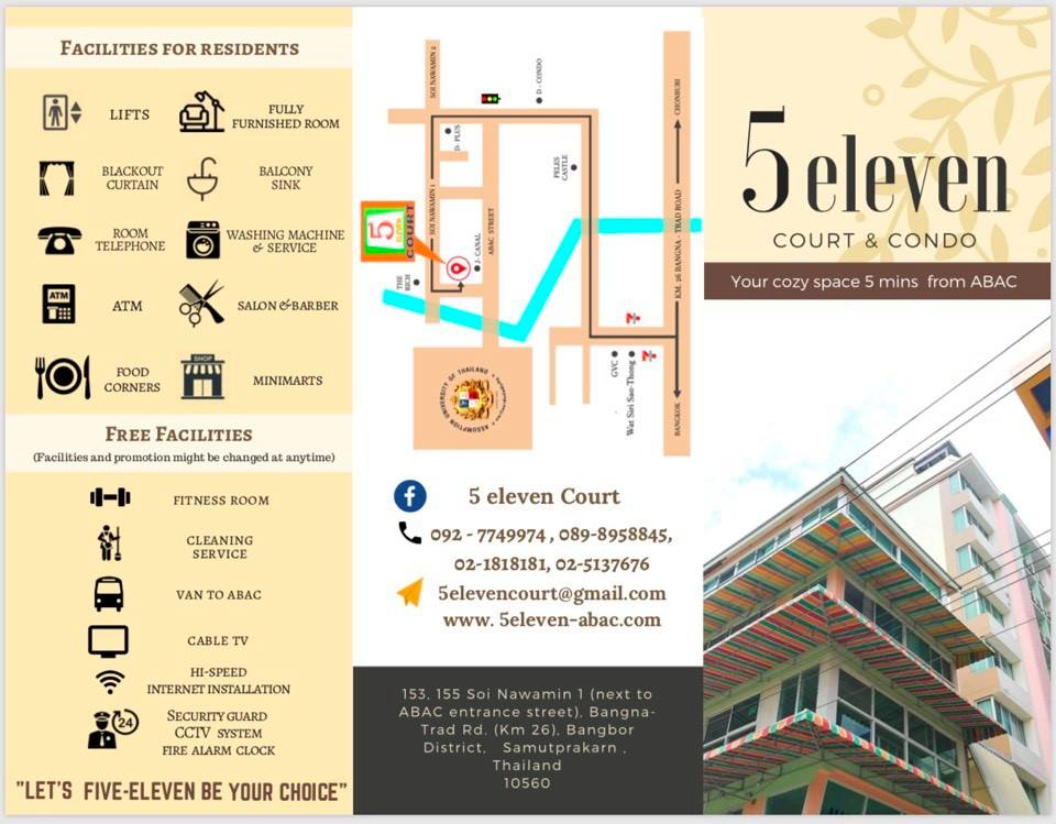 หอพัก บางบ่อ บางเสาธง ให้เช่า 5 ELEVEN COURT (062-6706323)
