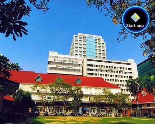 พิพิธภัณฑ์แพทย์ศิริราช