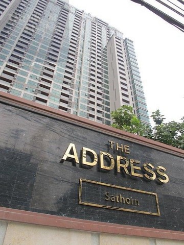 The Address Sathorn (ดิ แอดเดรส สาทร) คอนโดมิเนียมที่ถูกพัฒนา