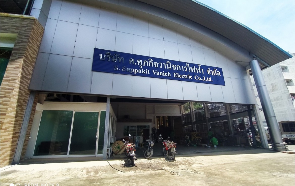 ขายออฟฟิศพร้อมโกดังขนาดใหญ่ บ้านสวย 2 หลัง และหอพักคนงาน เขตบางพลัด กรุงเทพ  2 ไร่ 323 ตร.ว 
