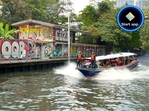 นิทรรศน์รัตนโกสินทร์