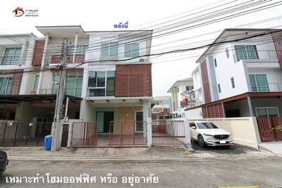 เช่าทาวน์โฮม ธนาพัฒน์เฮ้าส์ นนทรี 20 ใกล้เซ็นทรัลพระราม 3 