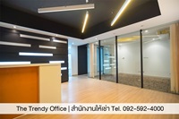 สำนักงานให้เช่า ที่ The Trendy Office เริ่มต้นเพียง 450 บาท