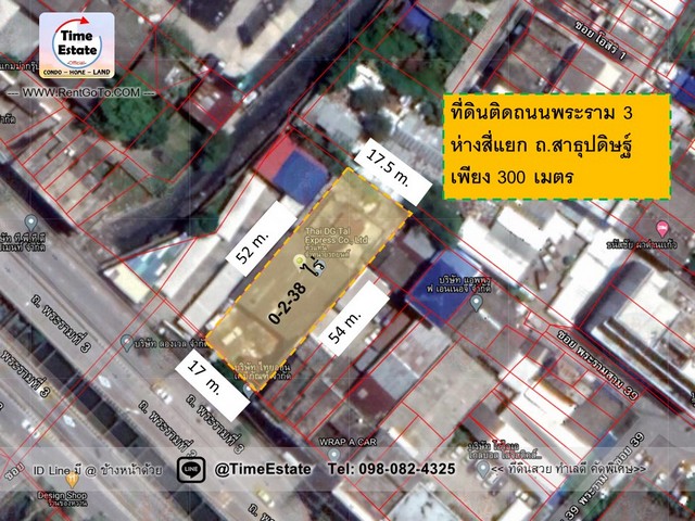 ขายที่ดินสวย ติดถนนพระราม 3 พร้อมโกดังเก่า ใกล้ สี่แยกสาธุประดิษฐ์  ขนาดพื้นที่ 238 ตรว.