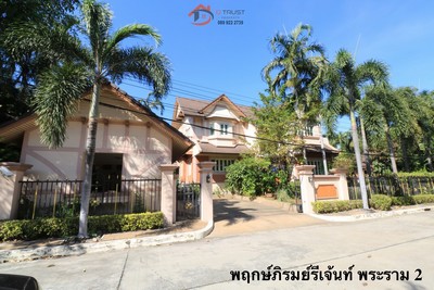 ขายบ้านเดี่ยว พฤกษ์ภิรมย์รีเจ้นท์ พระราม 2 บ้านหรูบนที่ดินแปลงใหญ่ ตกแต่งไปร่วม 5 ล้านบาท