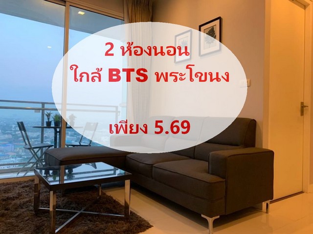ขายคอนโด The bloom สุขุมวิท 71 2ห้องนอน ชั้นสูง exclusive floor แต่งครบ ราคาถูกมาก