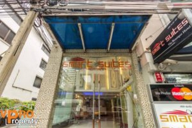 ขาย โรงเเรม สมาร์ท สวีท Smart Suites The Boutique Hotel ใกล้ BTS โรงพยาบาลบำรุงราษฏร์
