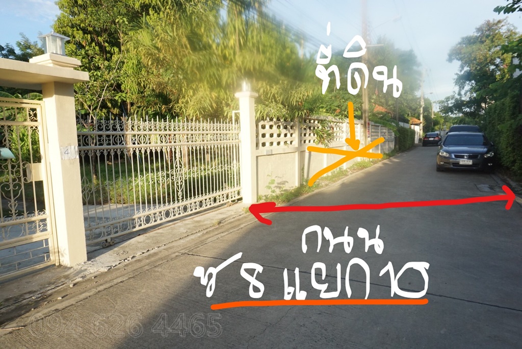 ขายที่ดินเปล่า ถนนกรุงเทพกรีฑา แขวงหัวหมาก เขตบางกะปิ กทม. เนื้อที่ 53 ตร.ว  