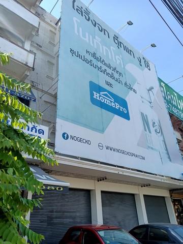 ให้เช่าอาคารพานิชย์ 3 คูหา 4 ชั้น พื้นที่ 500 ตรม. ติดถนนศรีนครินทร์ ใกล้BTSลาซาล