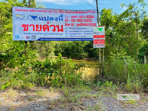 ขายที่ดิน เปล่า 17-1-20 ไร่ ต. เชิงชุม อ. พรรณานิคม จ. สกลนคร 