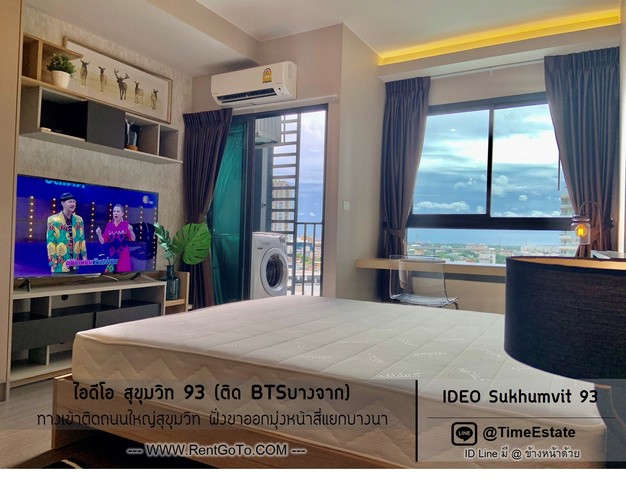 ให้เช่า ห้องมุมไอดีโอ Ideo สุขุมวิท93 ติดBTSบางจาก วิวสระ มีเครื่องซักผ้า