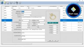 จำหน่ายโปรแกรมสำเร็จรูป  ขายโปรแกรมควบคุมการผลิตจิวเวลรี่
