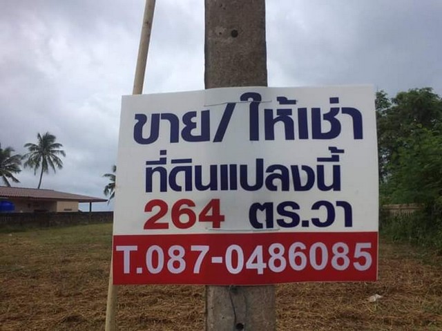 หากสนใจที่สวยนี่เลย หาดส่วนตัว ริมหาดสะพลี อำเภอปะทิว จังหวัดชุมพร 