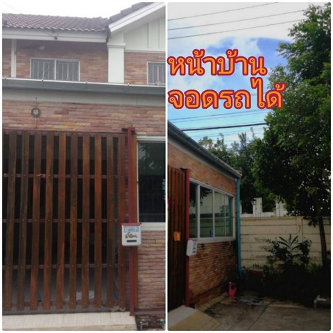 ขายบ้านทาวน์เฮ้าส์ โครงการพฤกษา62 พื้นที่ 27.3 ตรว. 109.2 ตรม. 3 ห้องนอน 2 ห้องน้ำ