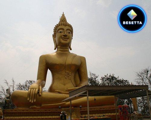 วัดพระใหญ่